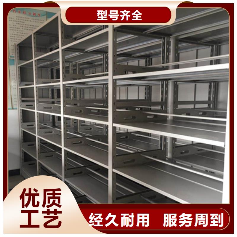 档案室密集架精益求精