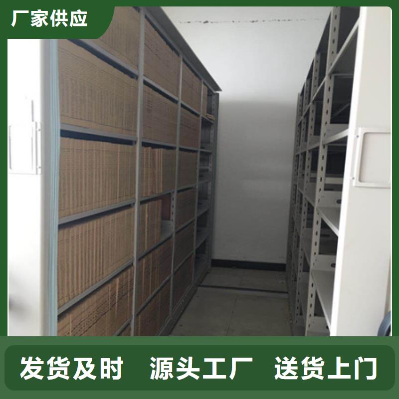 综合档案密集架批发值得信赖