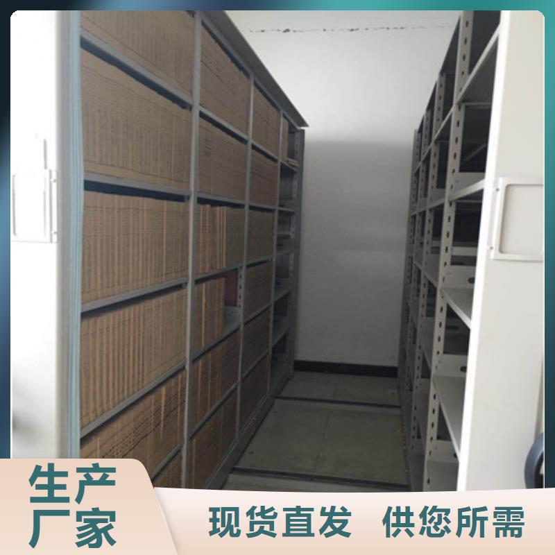 档案密集柜放心省心2025促销订购