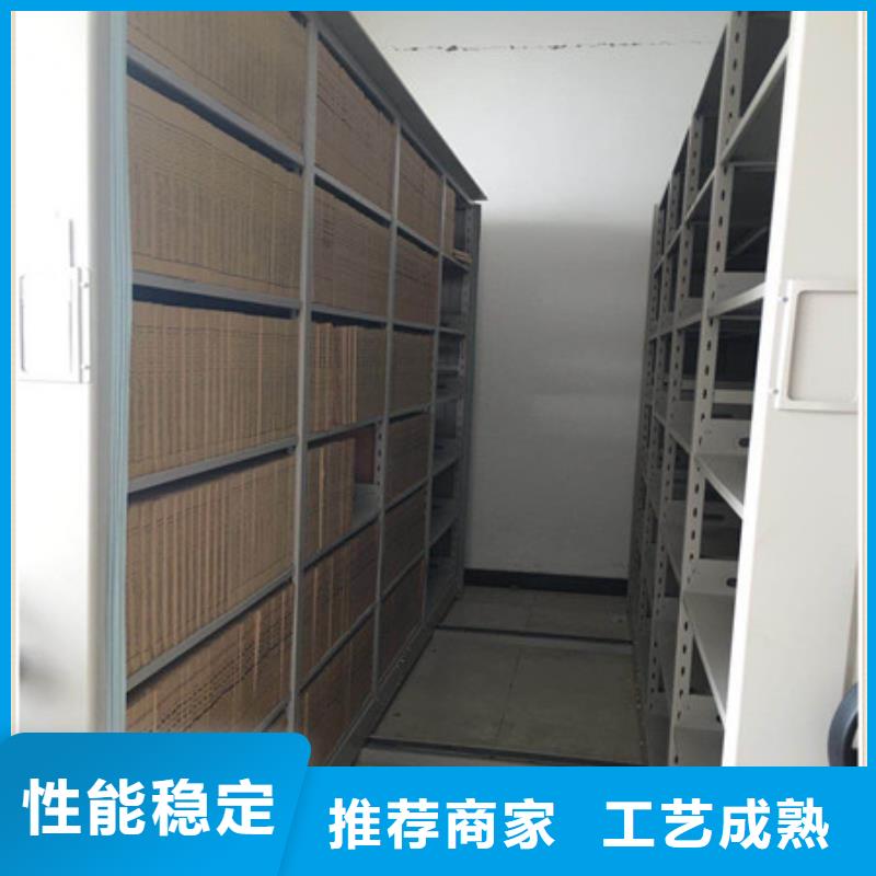 库房活动密集柜生产