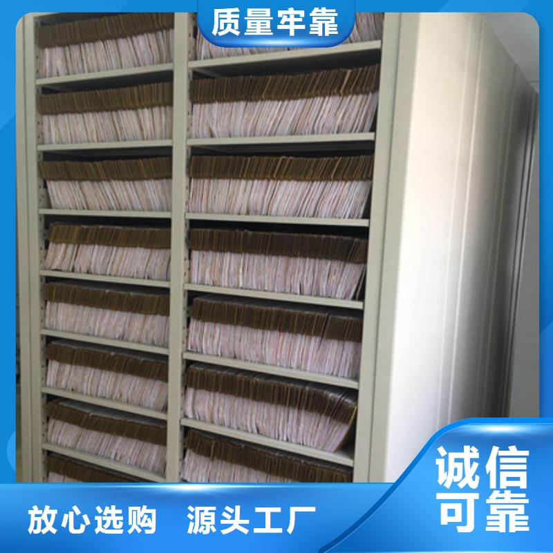 会计凭证密集柜售后