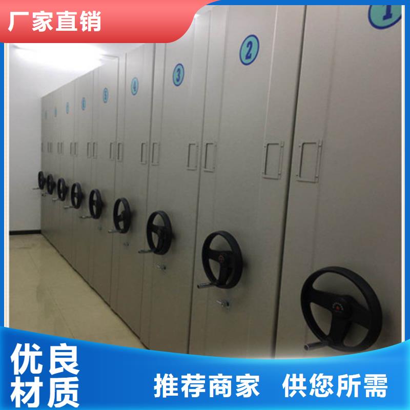 实物留样密集柜厂家制造生产