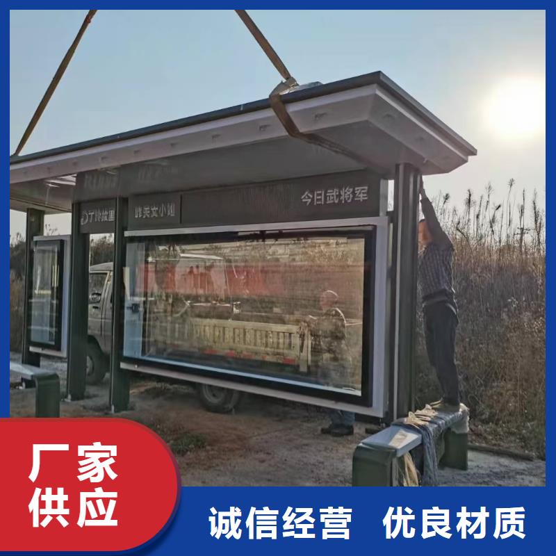 户外城市金属候车亭制作复古木纹漆公交车候车亭智慧公交LED候车亭订制