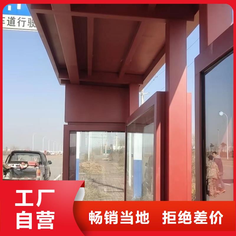 现代候车亭全国配送