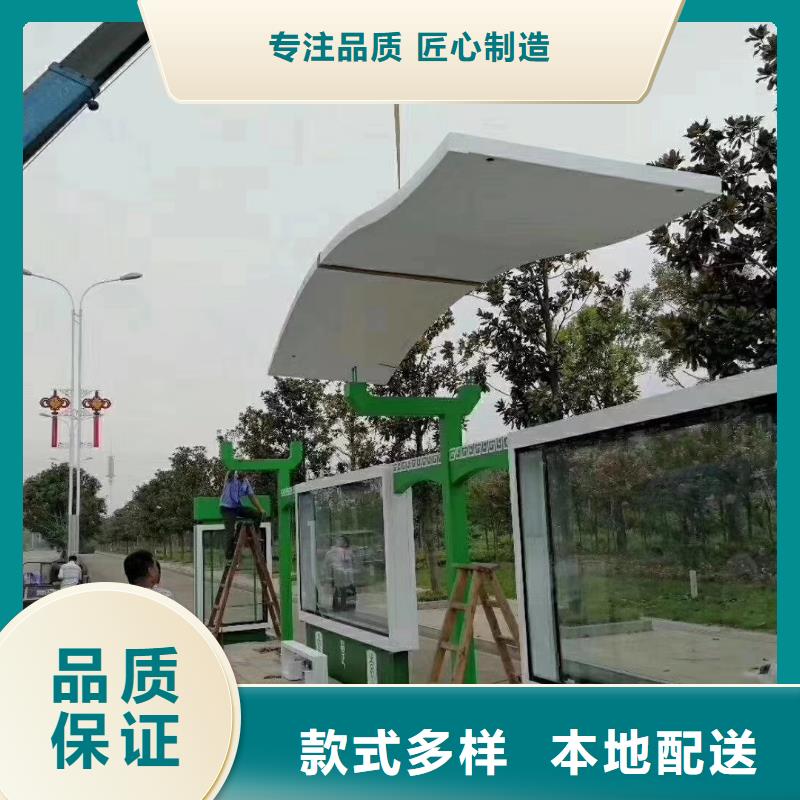 公交候车亭厂家直供