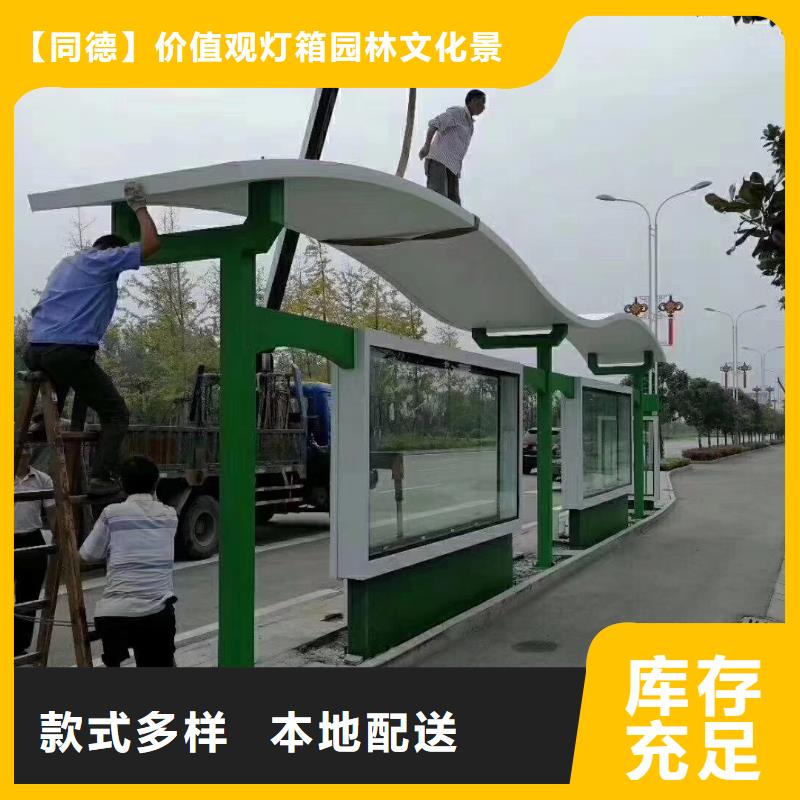 仿古候车亭施工团队