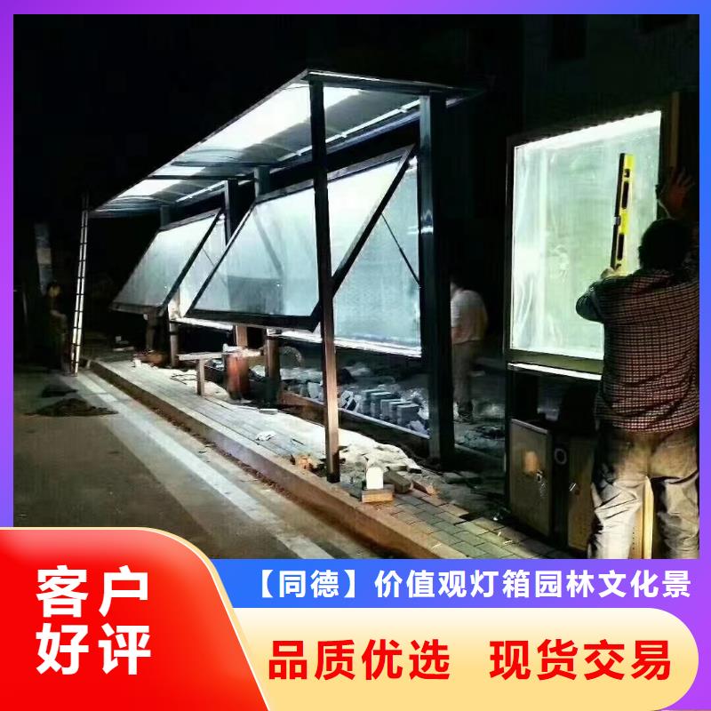 候车亭灯箱售后无忧