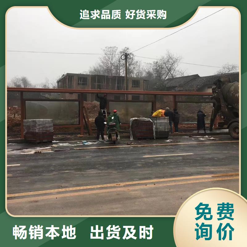 候车亭量大从优