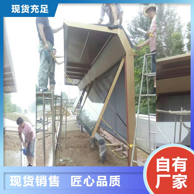 异型候车亭全国配送