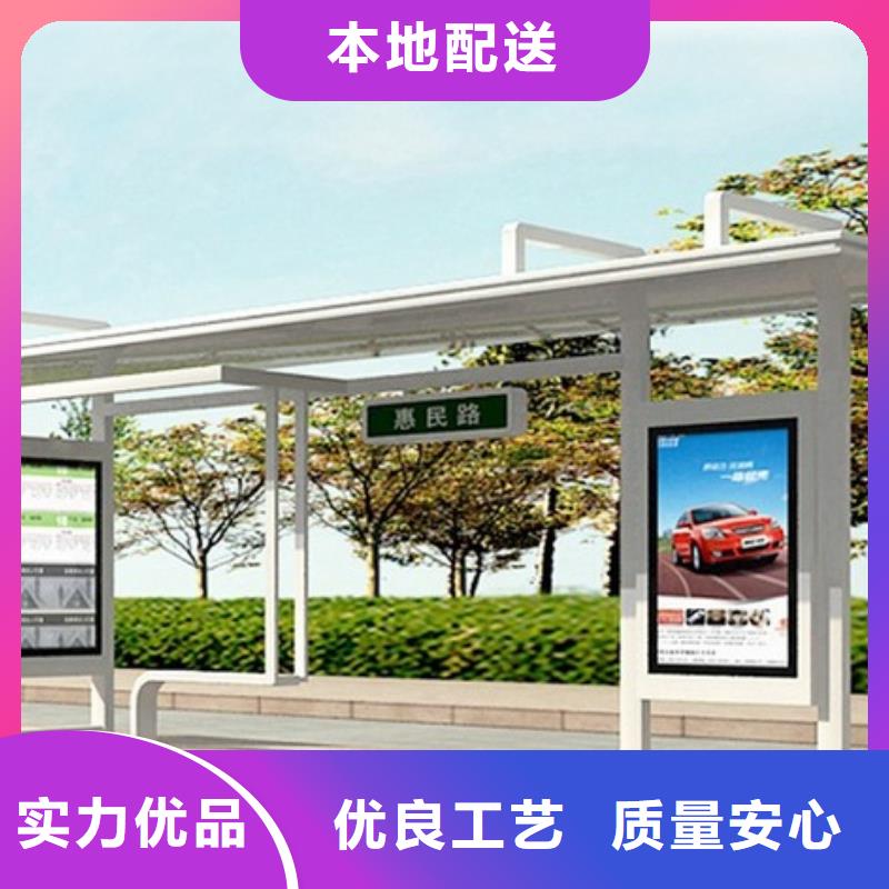 城镇候车亭在线咨询