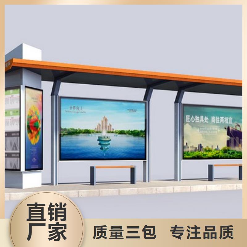 简约候车亭货源充足