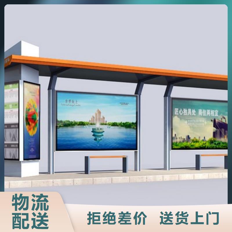 候车亭巴士择优