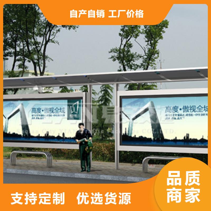 城乡候车亭为您服务