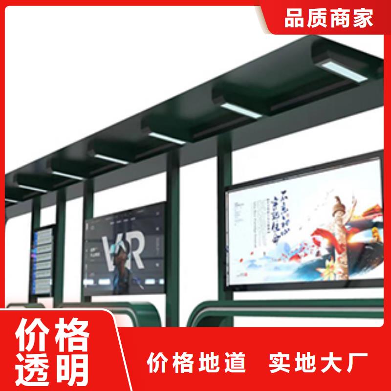 乡村公交站台施工团队