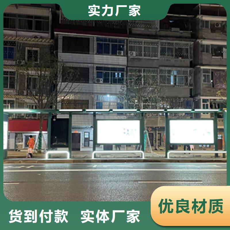 城市公交站台产品介绍