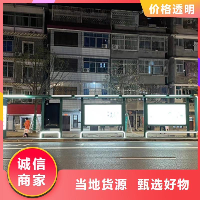 不锈钢公交站台产品介绍