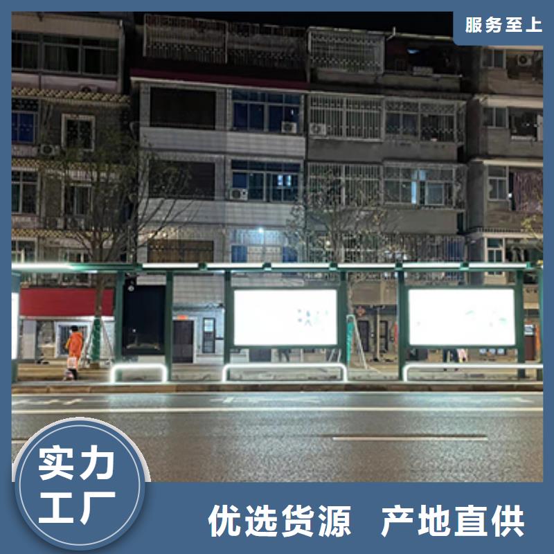 公交站台座椅为您服务
