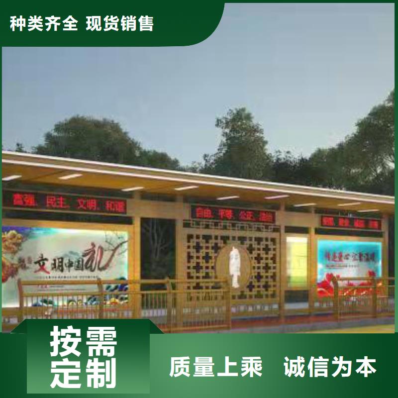 城镇公交站台询问报价