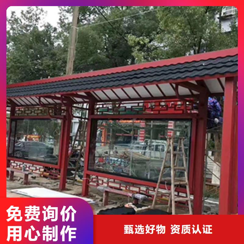 仿古公交站台厂家直供