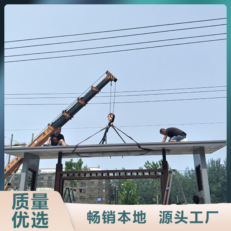 公交站台设计为您服务