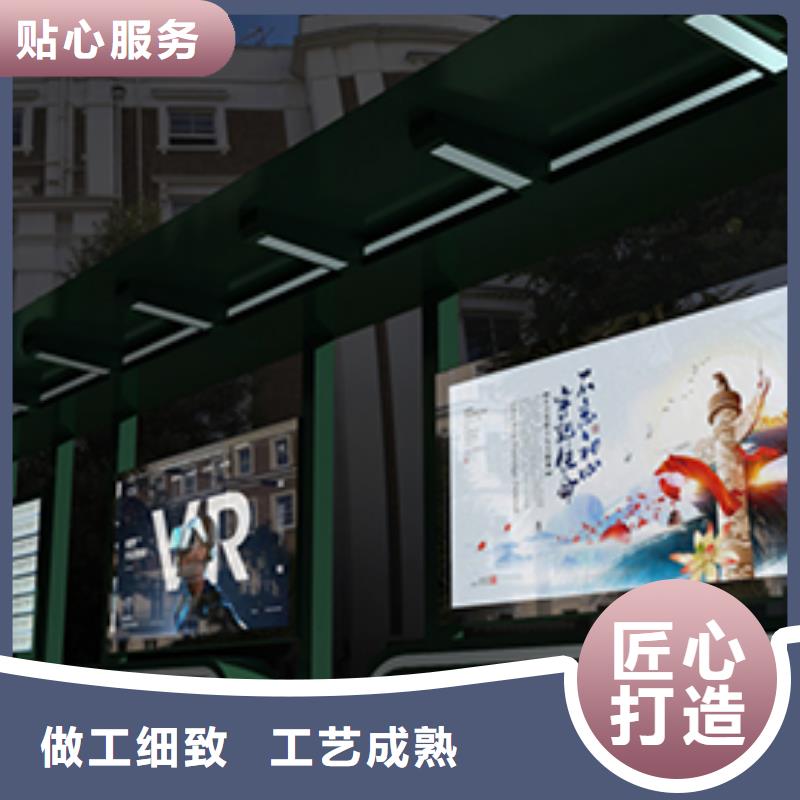 智能公交站台品质过关