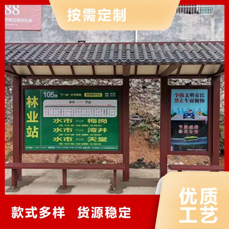 简约公交站台质量放心