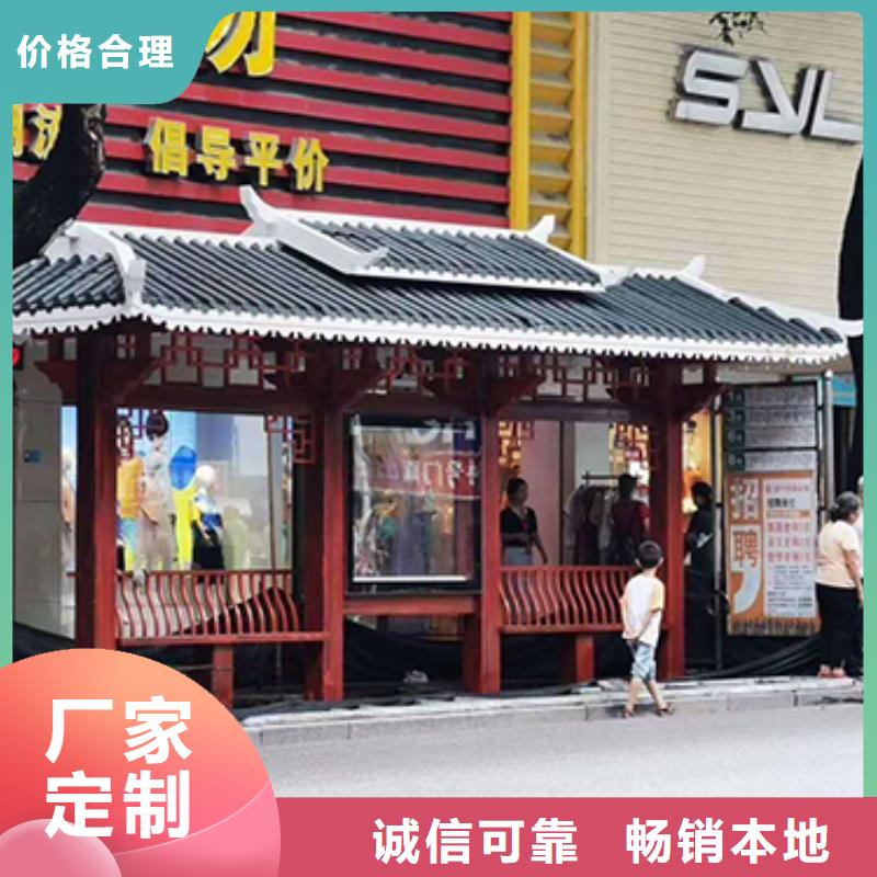 防雨公交站台厂家现货
