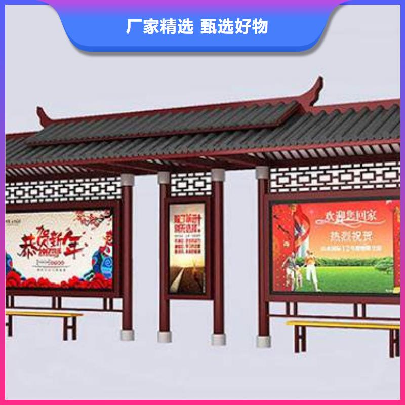 防雨公交站台批发价格