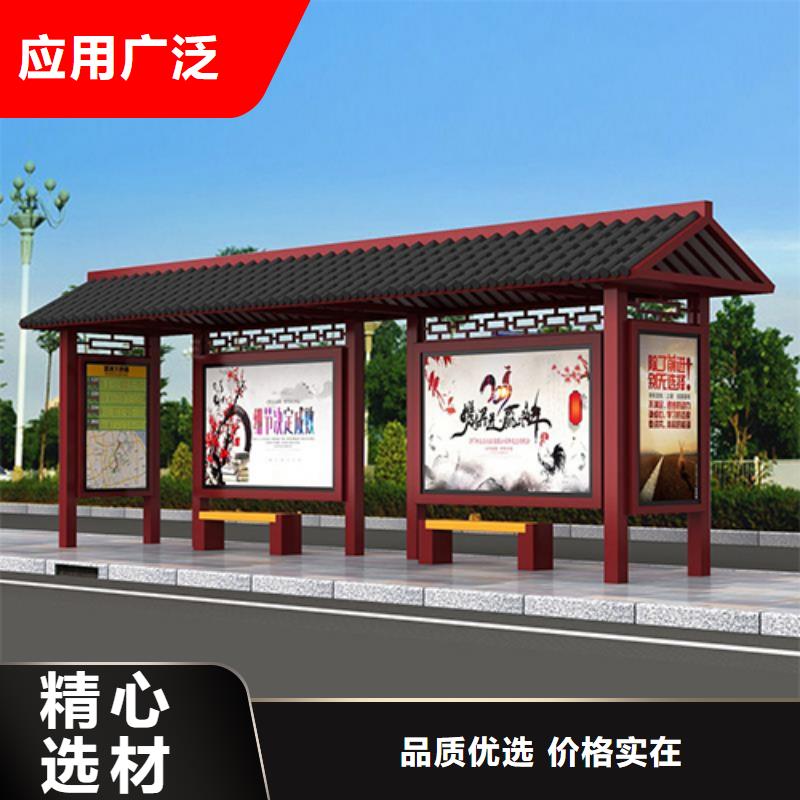 智能公交站台质量可靠