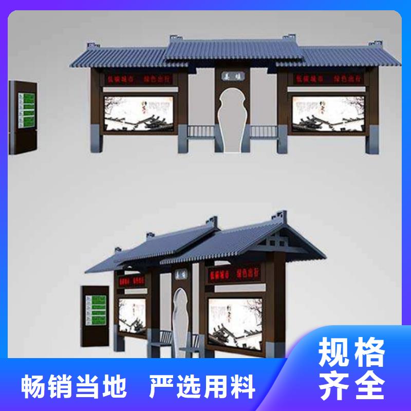 公交站台定制
