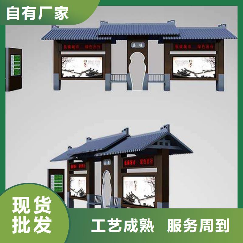 智能公交站台为您介绍