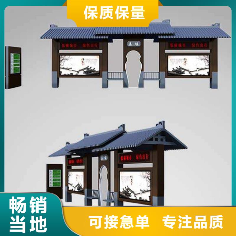 智能公交站台为您服务