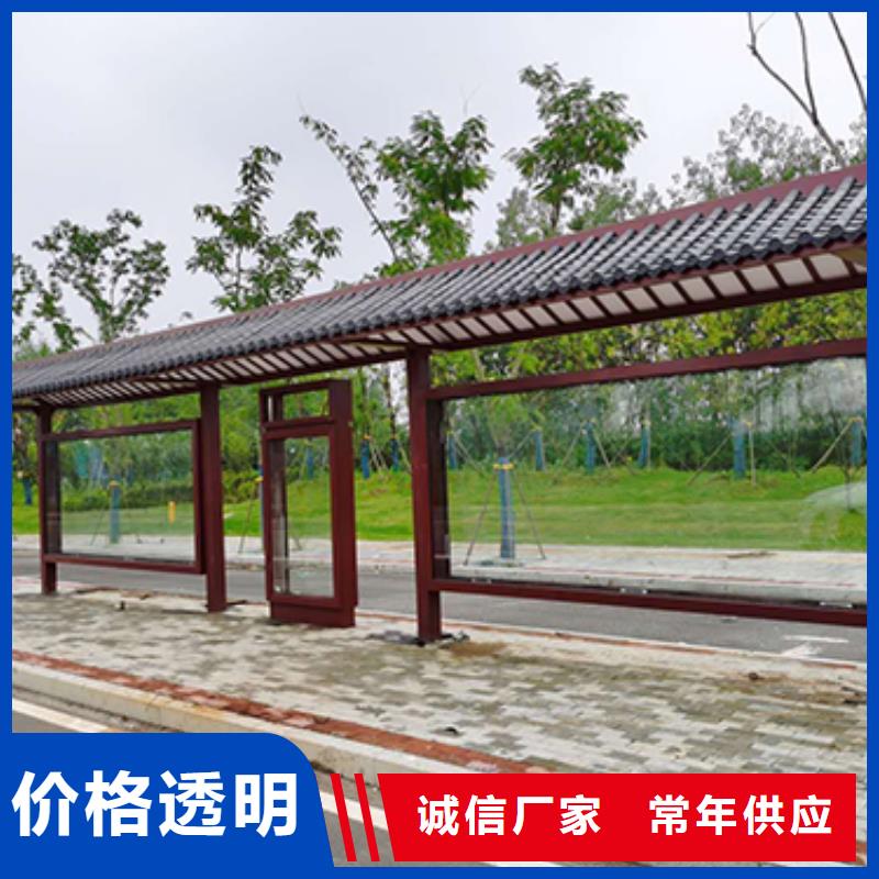 仿古公交站台诚信厂家