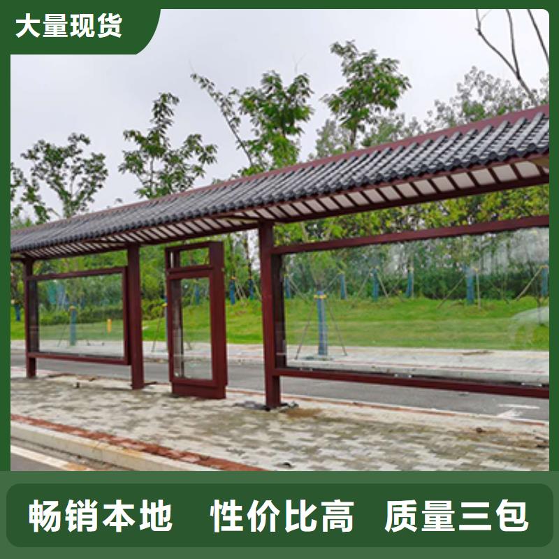 公交站台设计价格优惠