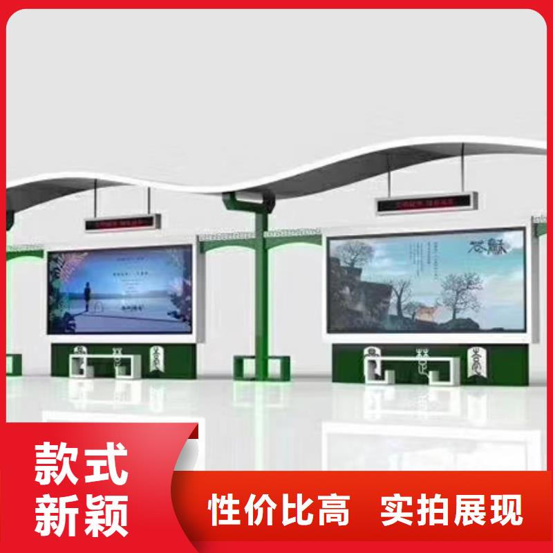 智能公交站台欢迎来电