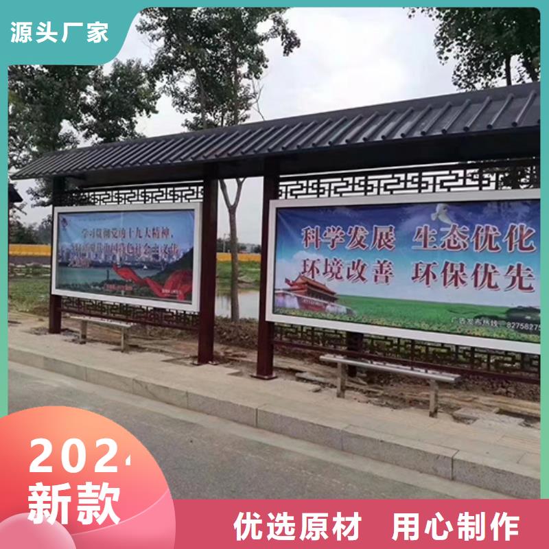 公交车站台设计制作发货及时