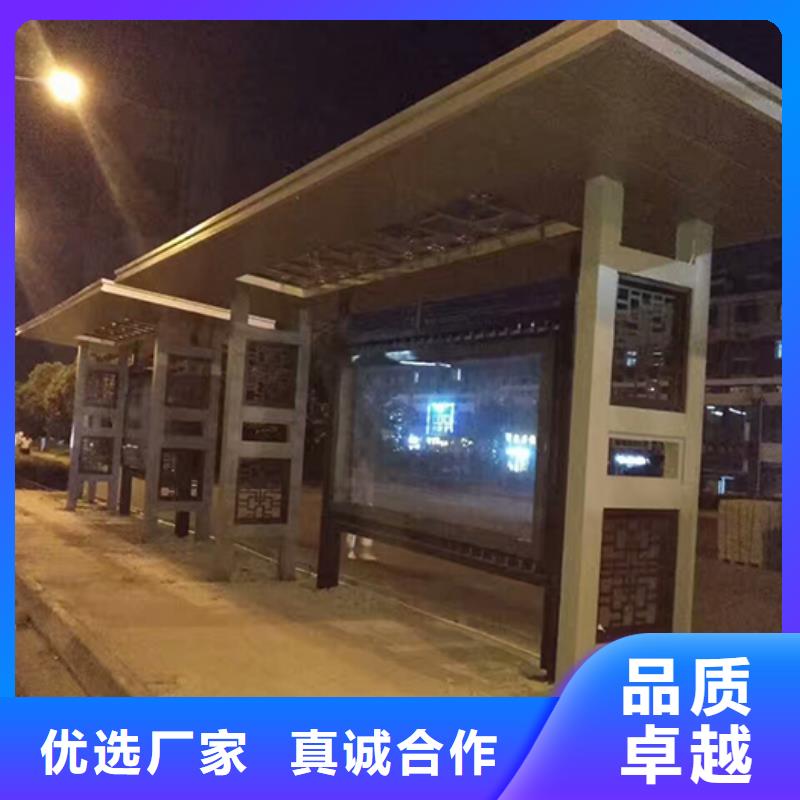 公交站台定制设计
