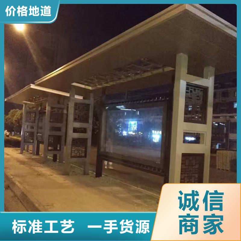 简易公交站台全国发货