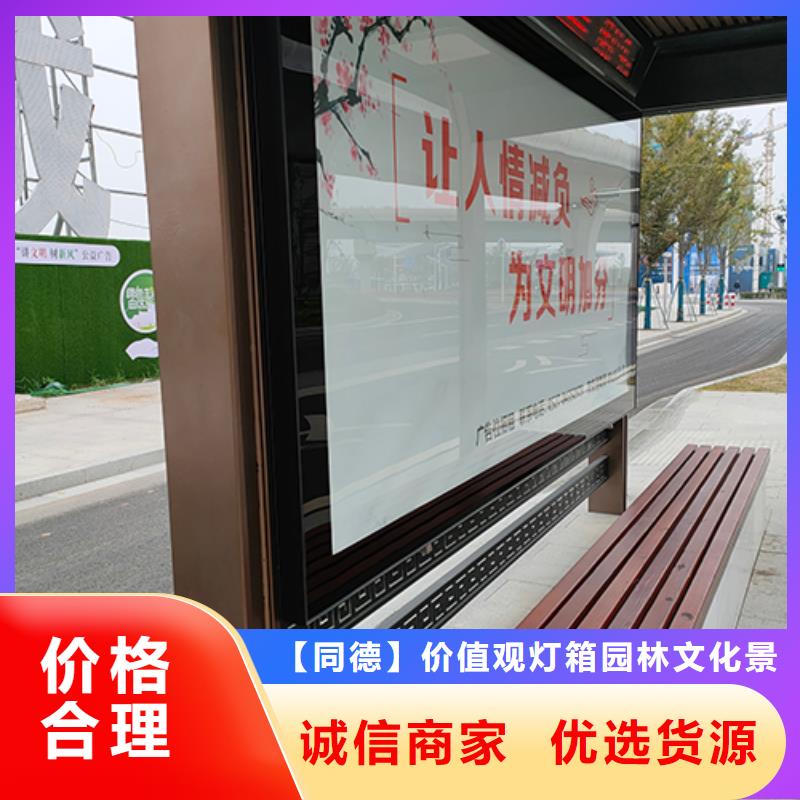 不锈钢公交站台价格优惠