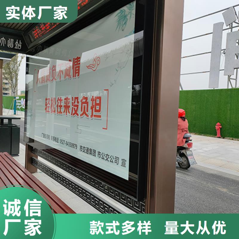 智能公交站台出厂价格