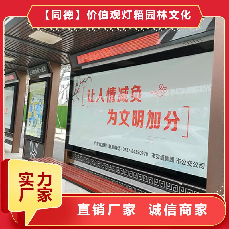 公交站台灯箱厂家