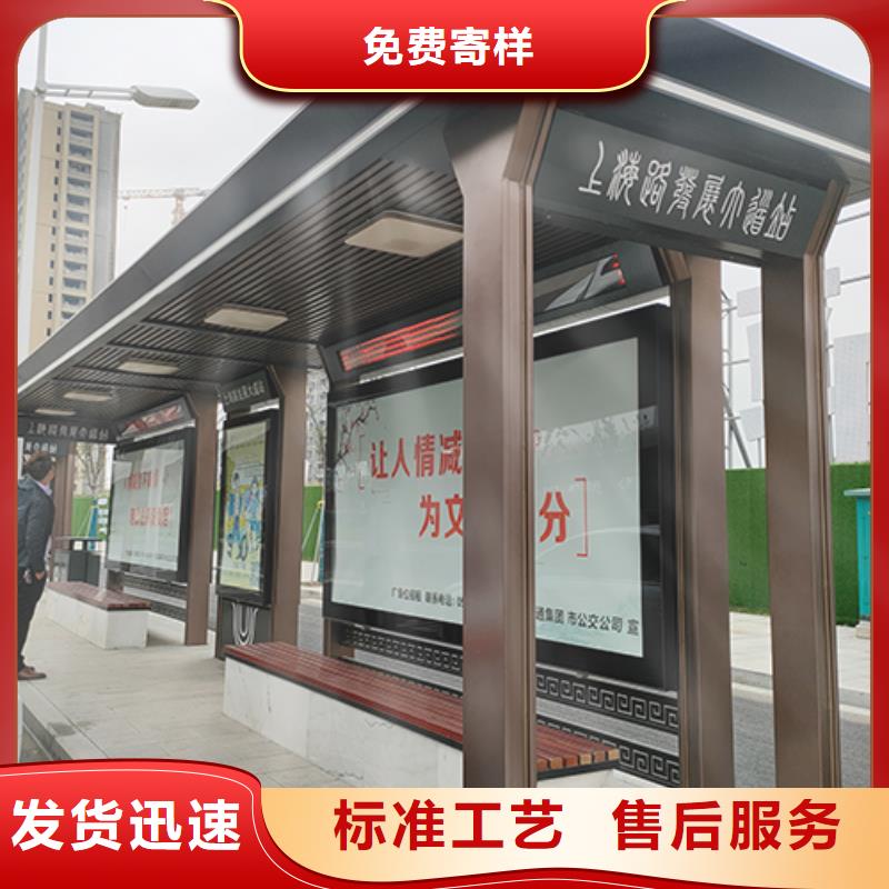 仿古公交站台型号全