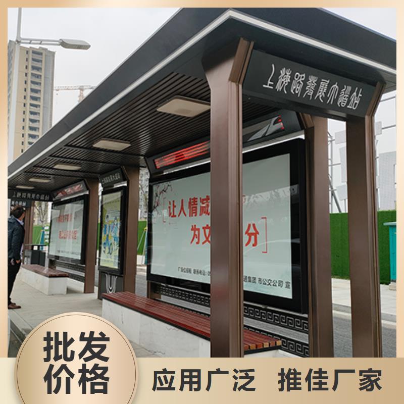 仿古公交车站台生产厂家