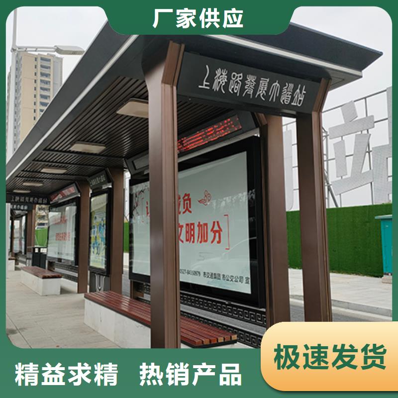 候车亭公交站台来图定制