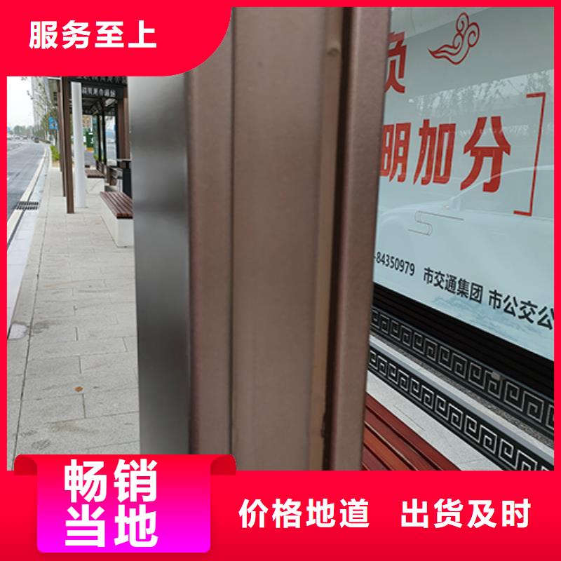 公交站台设计全国发货