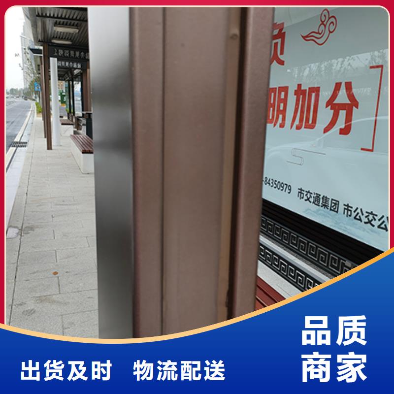 公交站台设计价格优惠