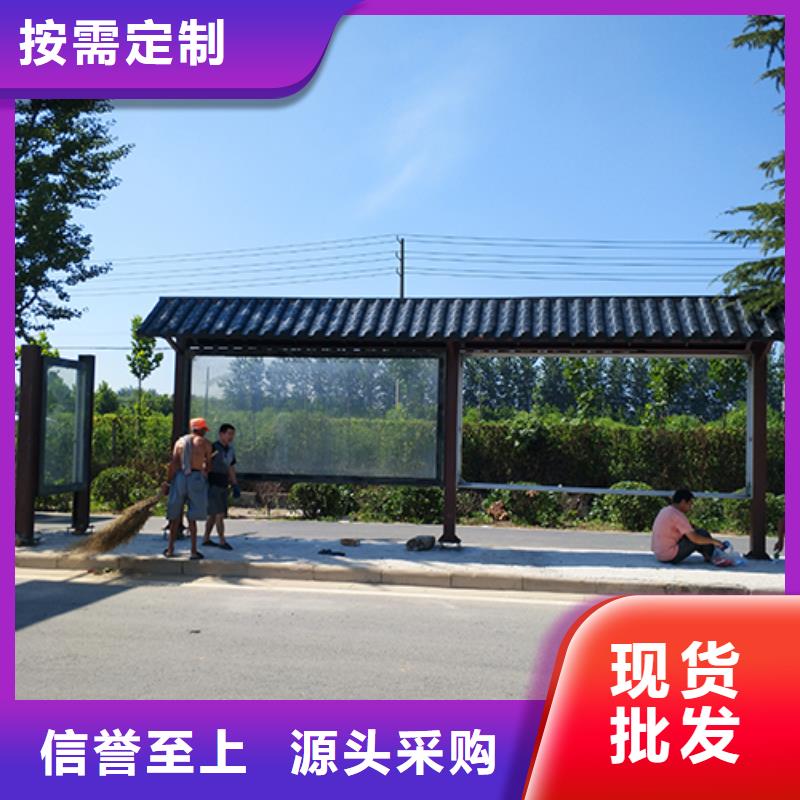 仿古公交站台厂家价格