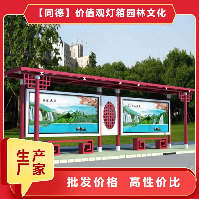 大型公交站台中心