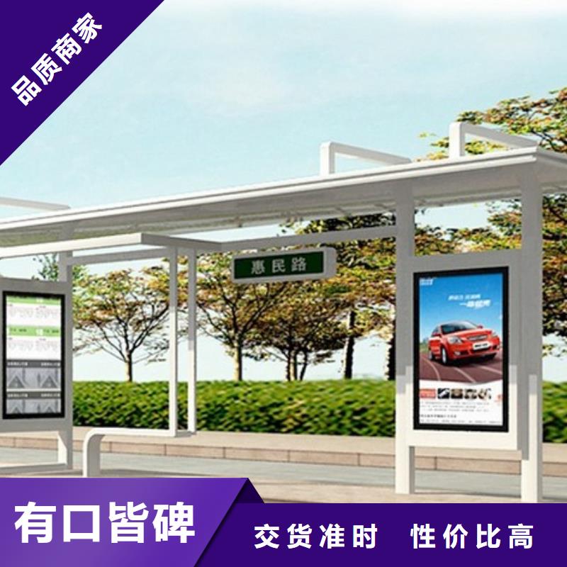 城镇公交站台询问报价