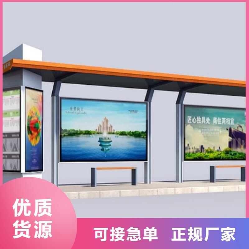 防雨公交站台批发价格